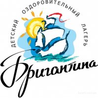 Детский оздоровительный лагерь "Бригантина"