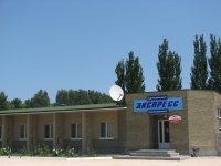 Пансионат "Экспресс"