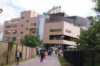 Аквапарк "Карибия"