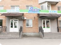 Гостиница "Явир"