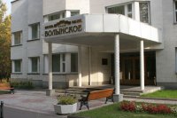 Гостиница "Конгресс-парк Волынское"