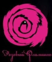 Гостиничный комплекс "Розовый фламинго"