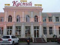 Гостинично-ресторанный комплекс "Каспий-Премиум"