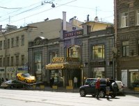Гостиница "Golden Garden Boutique Hote"