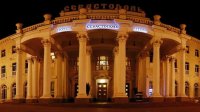 Гостиница "BEST WESTERN Sevastopol"