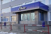 Гостиница "Яик"