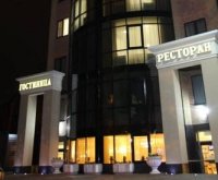 Гостиница "Валенсия"