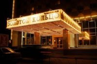 Гостиница "АМАКС Золотое кольцо"