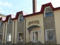 Пансионат "Арабика"