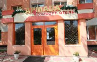 Аквапарк "Судак"