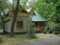 Санаторий-профилакторий "Ахтуба"