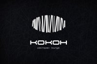 Ресторан "Кокон"