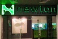 Ресторан "Newton"