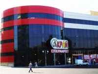 Супермаркеты "Край"