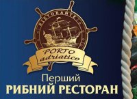 Ресторан "Порто Адриатико"