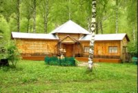 База отдыха "Агидель"