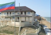 База отдыха "Дельфин"