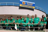 Детский оздоровительный лагерь "Олимпийский"