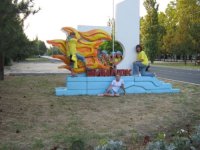 Детский санаторий "Бимлюк"