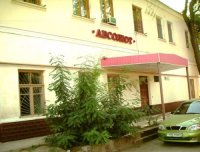 Пансионат "Абсолют"