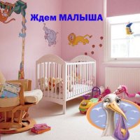 Ждем малыша: Мебель и прочие аксессуары