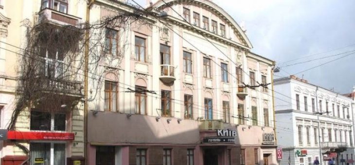 Отель «Киев»