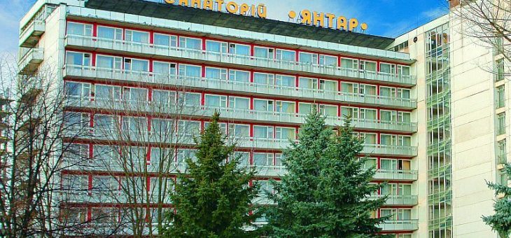 Санаторий «Янтарь»