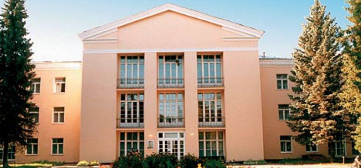 Санаторий «Ерино»