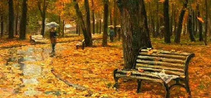 В душе поселилась осень